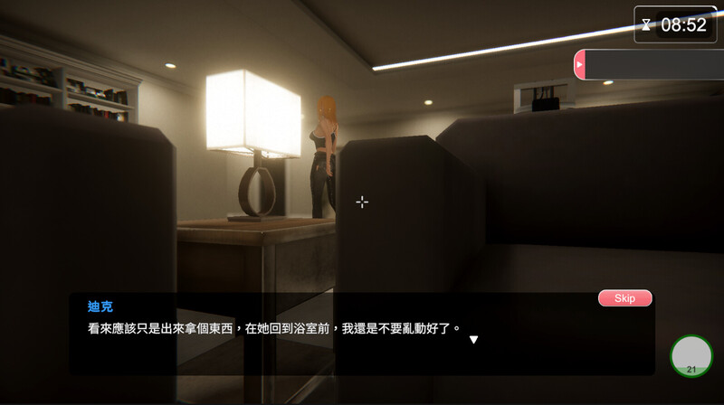 图片[4]-【互动SLG/3D作品/全动态/PC】隔壁的美艳人妻 The Wife Next Door v1.19 Steam官中步兵正式版  [PC]-概念社ACG