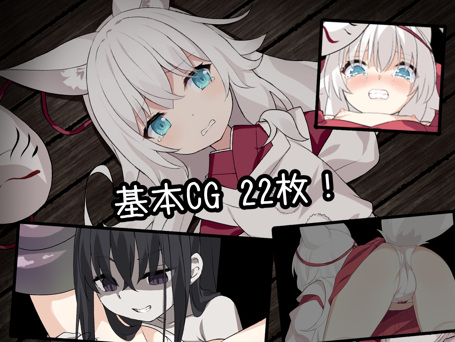 图片[3]-【日式/RPG/PC】邪祟之月 ~被囚禁在幽冥之館的少女~   官方中文版+全回想解放 [PC]-概念社ACG