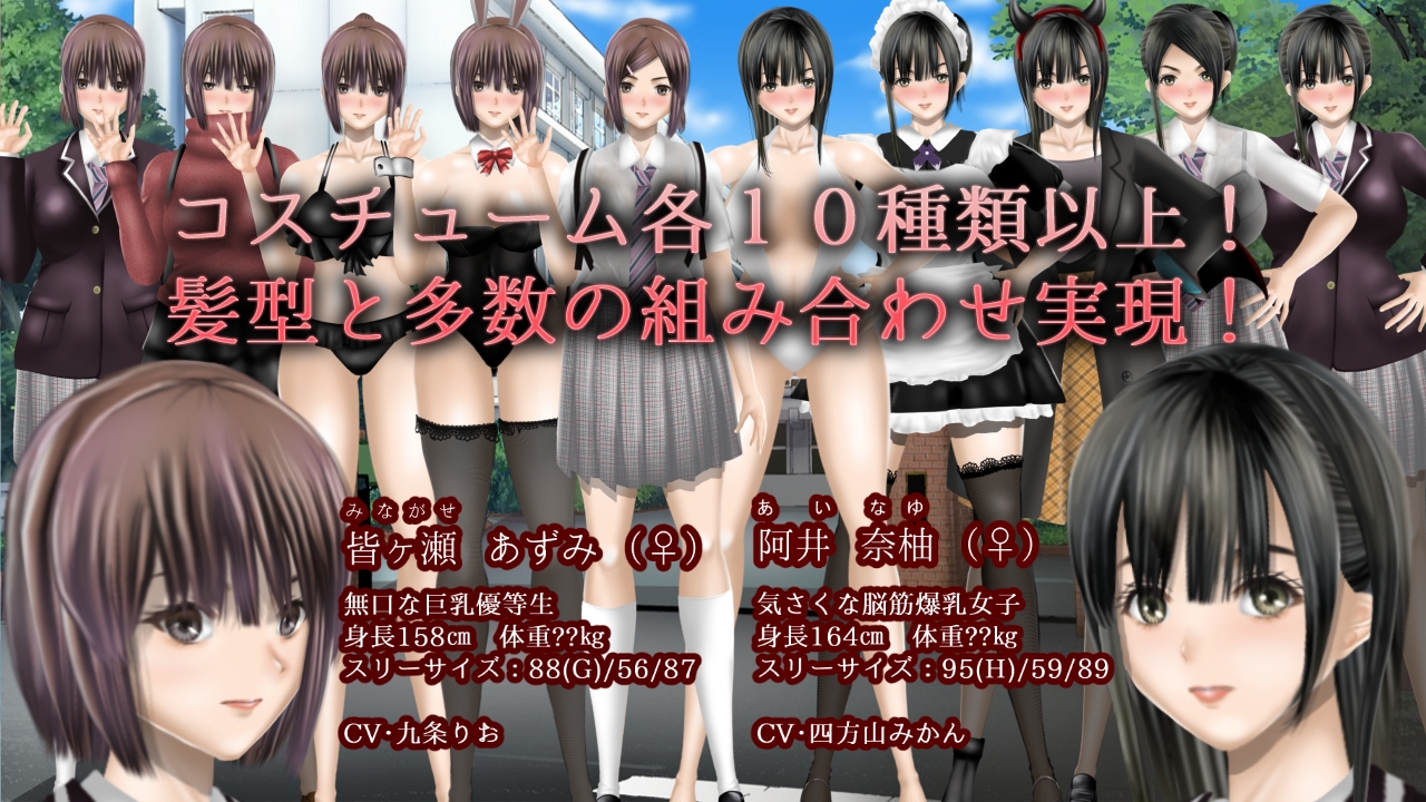 图片[3]-【互动SLG/NTR/动态/PC】无色透明女友 Clear Girlー無色透明彼女ー V1.2 精翻汉化版  [PC]-概念社ACG