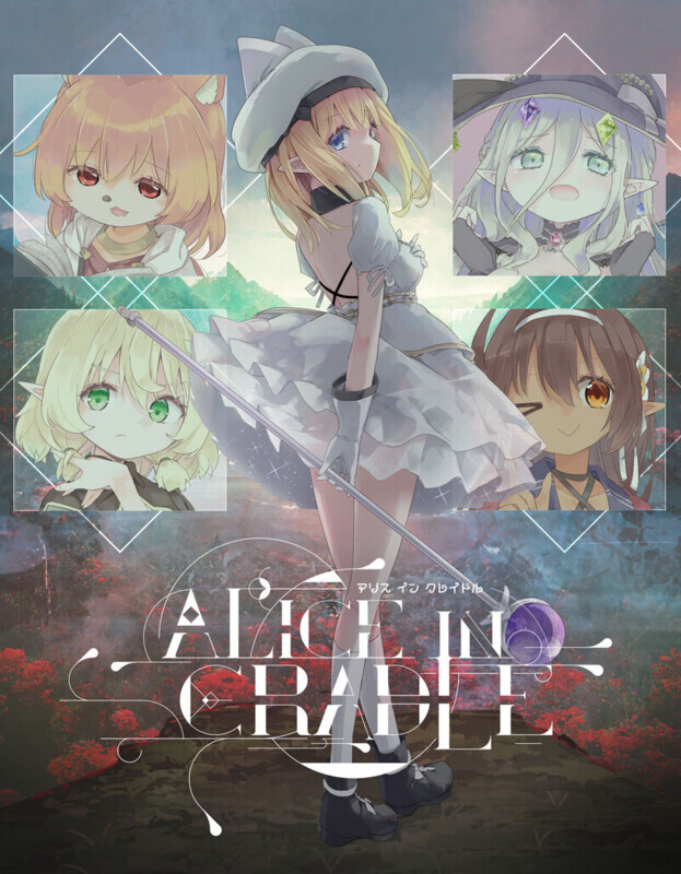 【精品动作ACT/凌辱/像素动态/PC】爱丽丝的摇篮 Alice in Cradle V0.27f 官中版 [PC]-概念社ACG