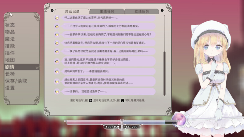 图片[5]-【精品动作ACT/凌辱/像素动态/PC】爱丽丝的摇篮 Alice in Cradle V0.27f 官中版 [PC]-概念社ACG