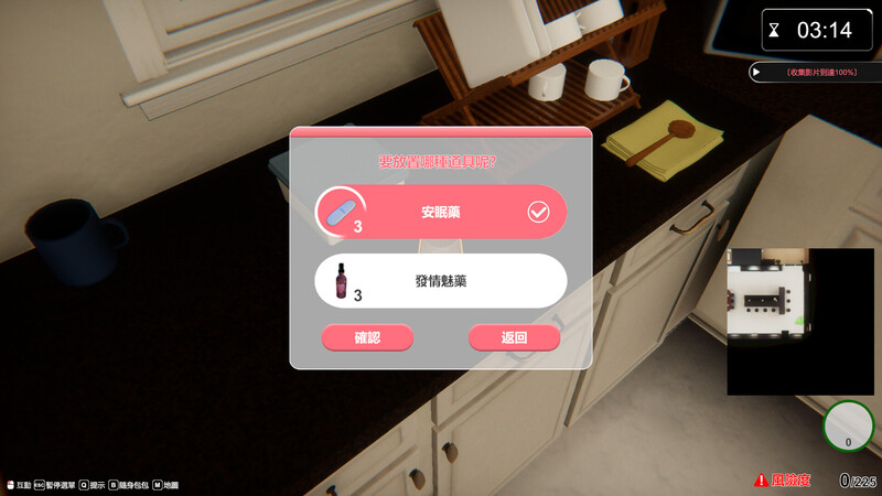 图片[6]-【互动SLG/3D作品/全动态/PC】隔壁的美艳人妻 The Wife Next Door v1.19 Steam官中步兵正式版  [PC]-概念社ACG